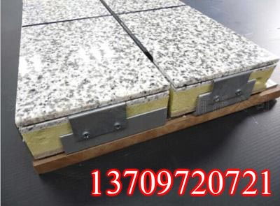 西藏一體板生產(chǎn)廠商方便顧客